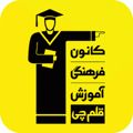 آراد رحیمی