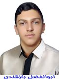 ابوالفضل بازقندی