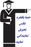 علیرضا حیدری ترکمانی