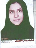 فاطمه نوبهار