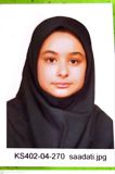 ثنا سعادتی راد